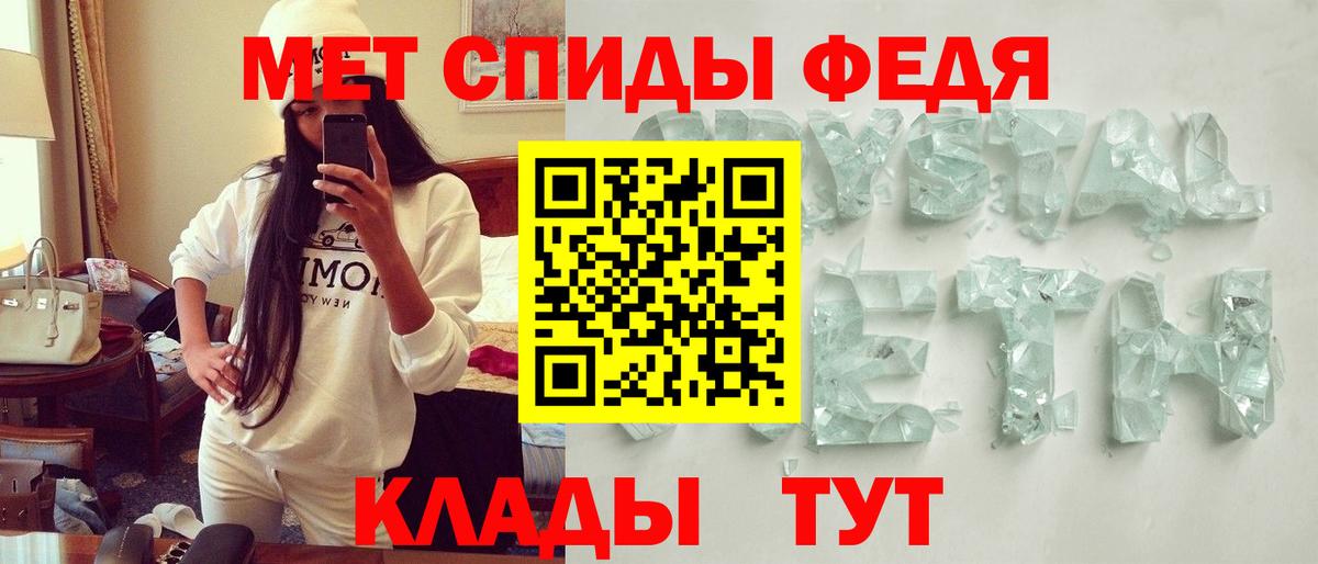 АМФ 97%  Вход с VPN  АМФ  Энгельс  АМФЕТАМИН 