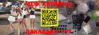 мескалин Кандалакша