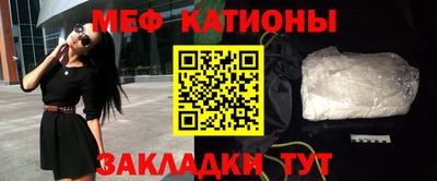 мескалин Кандалакша