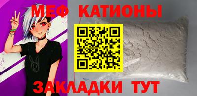 мескалин Кандалакша