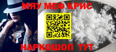 соль курить ск Канаш