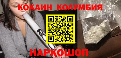 меф Камышлов