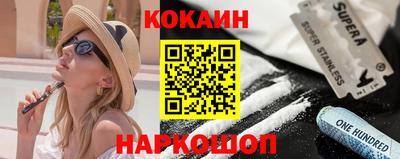 мескалин Кандалакша