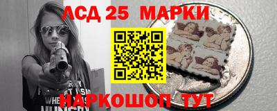 мескалин Кандалакша