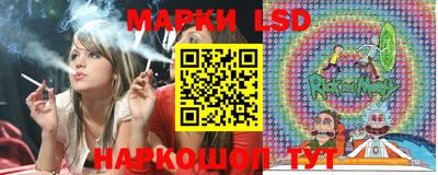 мескалин Кандалакша