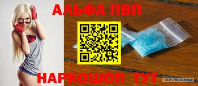 меф Камышлов