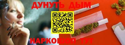мескалин Кандалакша