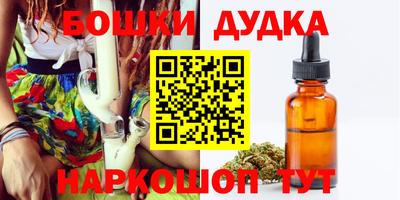 соль курить ск Канаш