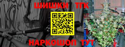 меф Камышлов