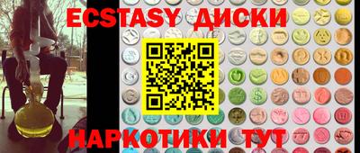 мескалин Кандалакша