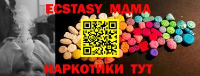 меф Камышлов