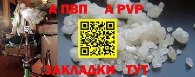 мескалин Кандалакша