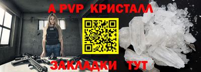 меф Камышлов