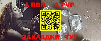 меф Камышлов