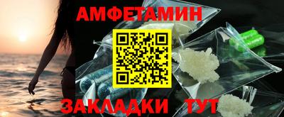 мескалин Кандалакша