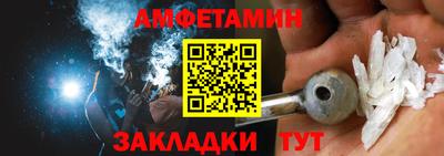 меф Камышлов