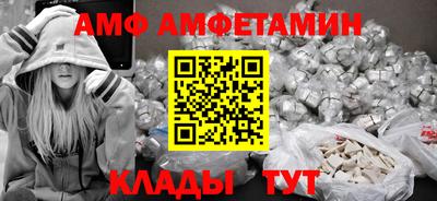 мескалин Кандалакша