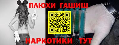 соль курить ск Канаш