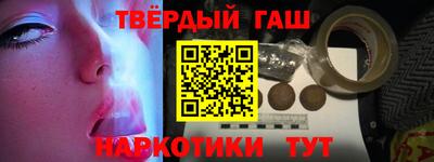 мескалин Кандалакша