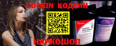 мескалин Кандалакша