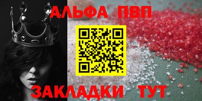 мескалин Кандалакша