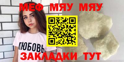 мескалин Кандалакша