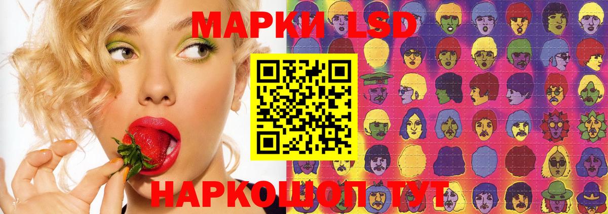 Лсд 25 экстази кислота  Вход с VPN  Энгельс  Лсд 25 экстази  Лсд 25 экстази кислота 