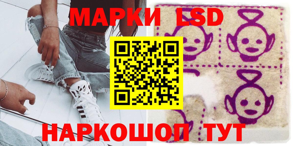 Марки N-bome 1,5мг Энгельс