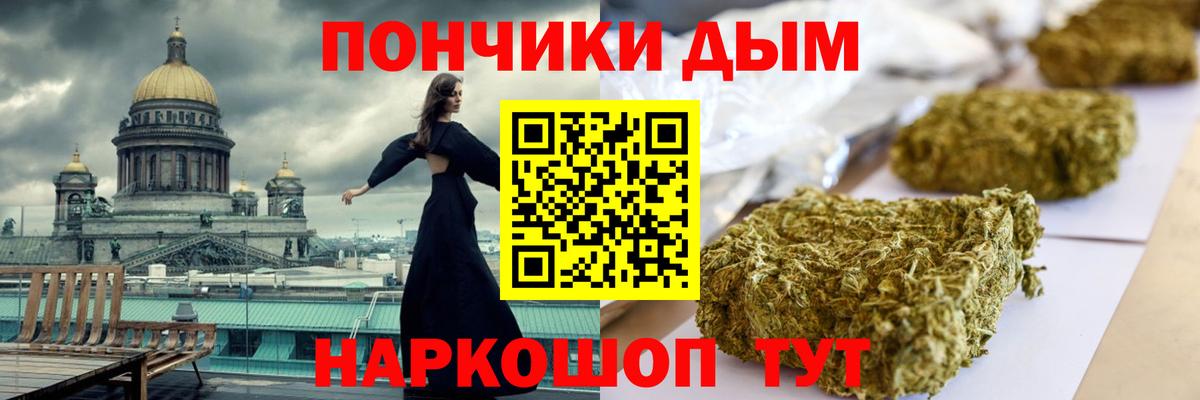 МАРИХУАНА SATIVA & INDICA  МАРИХУАНА планчик  Энгельс  Бошки Шишки конопля  Вход с VPN 